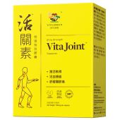 維特健靈 - 活關素 特強特效膠囊 - 60粒 袪風除濕 強化:骨骼 重建軟骨 減輕關節痛楚